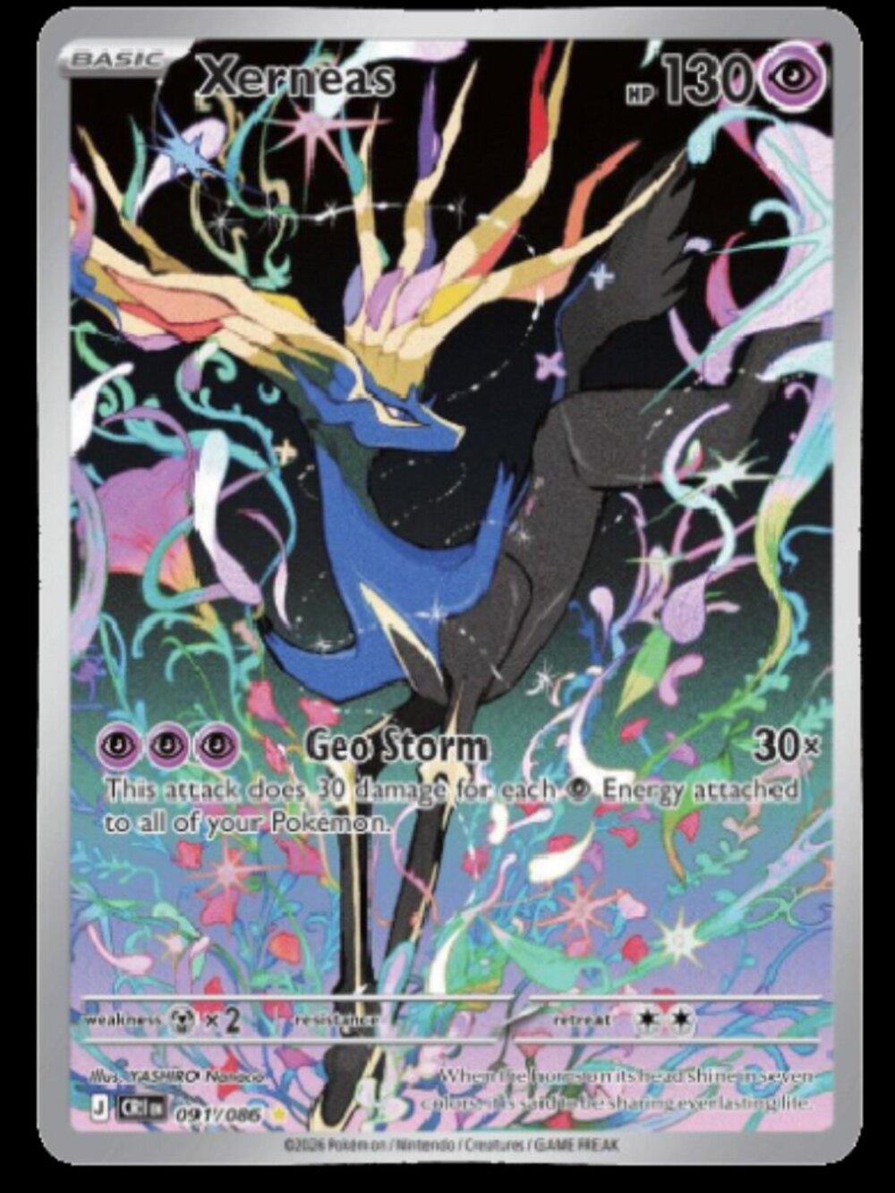 Pokemon TCG Single: Xerneas (ME04 Chaos Rising)